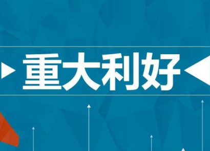 福田區(qū)企業(yè)最新資助補(bǔ)貼政策