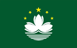 澳門(mén)商標(biāo)注冊(cè)
