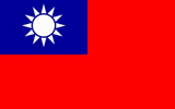 臺(tái)灣商標(biāo)注冊(cè)