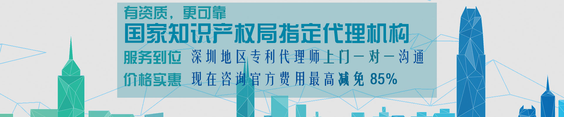 實用新型專利