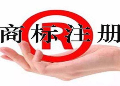 以節(jié)日名稱為例，分析商標(biāo)注冊問題
