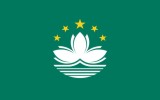 澳門專利申請
