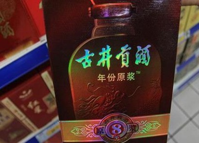 What？“年份原漿”商標居然維持有效！