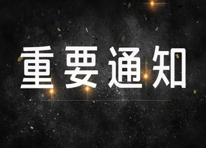 11月 深圳知識產(chǎn)權(quán)資助政策來啦 最高2000萬！