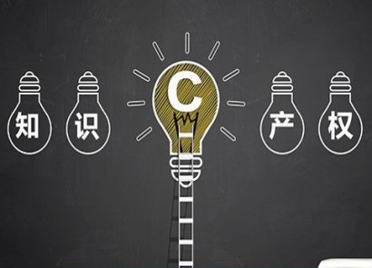 企業(yè)國外參展應(yīng)注意的知識產(chǎn)權(quán)法律問題
