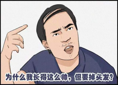 “禿”如其來的危機(jī)，這些防脫發(fā)的“神器”你都知道嗎？