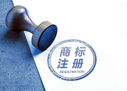 不懂方言的商標審查員不是一個合格的審查員！