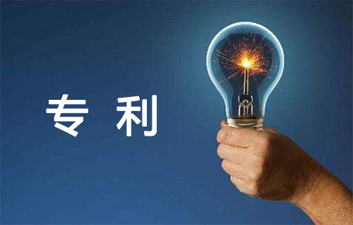 深圳專利申請(qǐng),專利申請(qǐng)