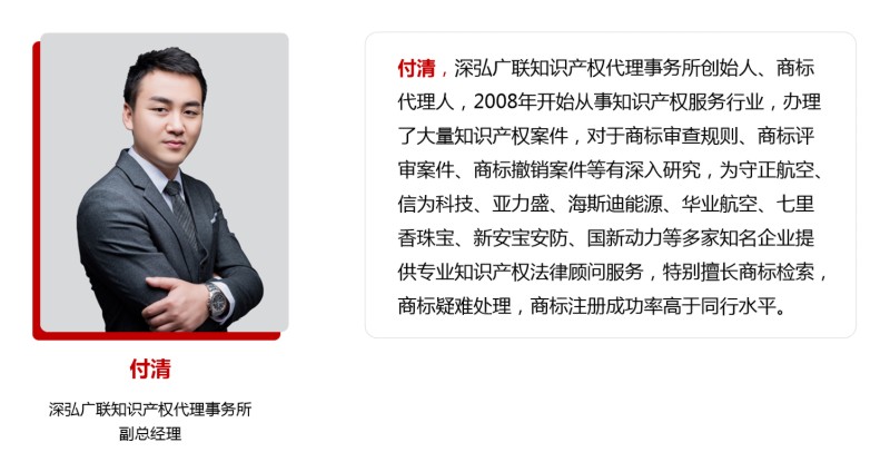 深圳專利代理
