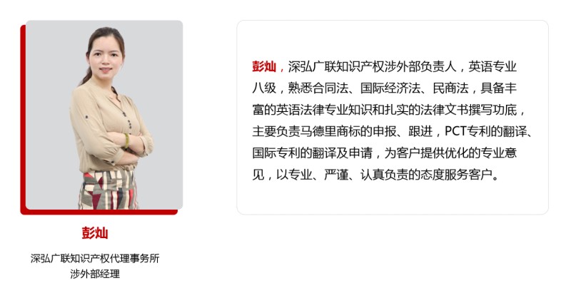 深圳專利代理