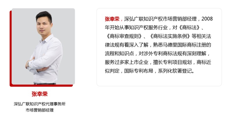 深圳專利代理
