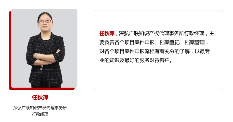 深圳專利代理