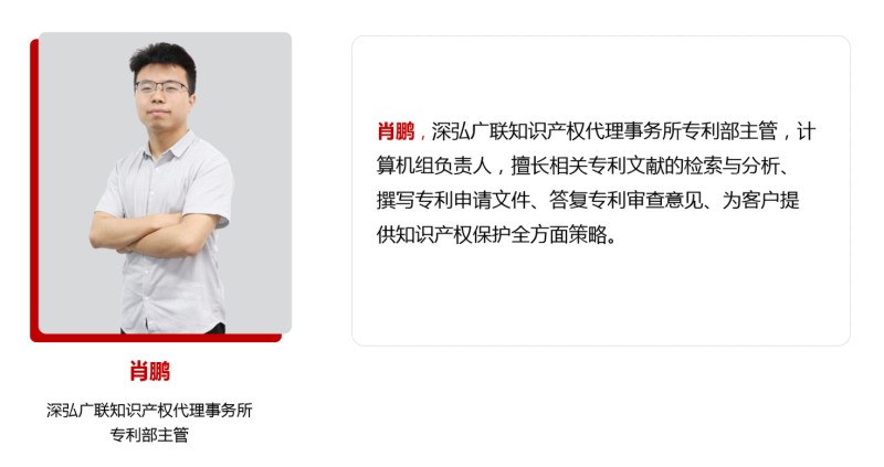 深圳專利代理