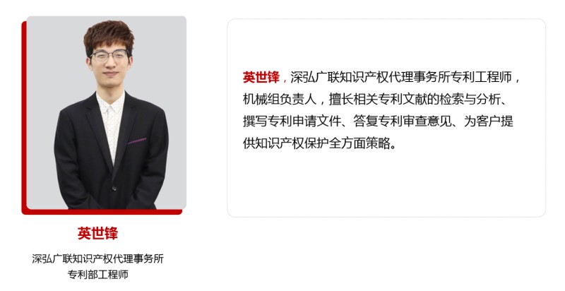 深圳專利代理