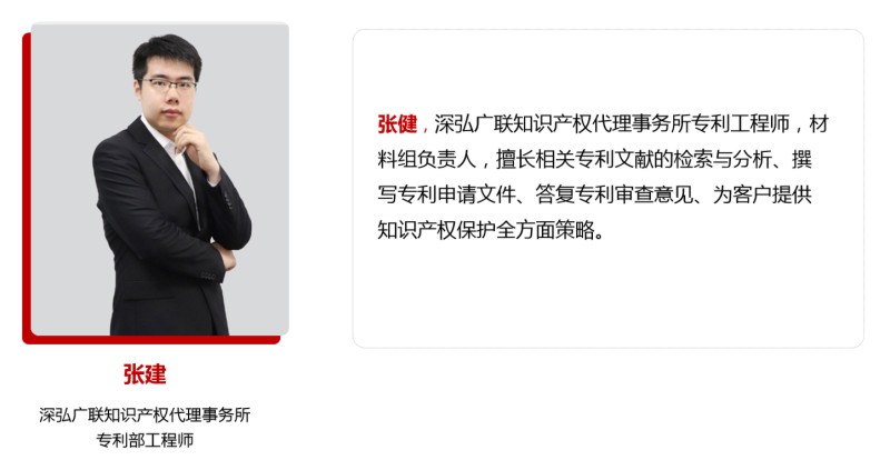 深圳專利代理