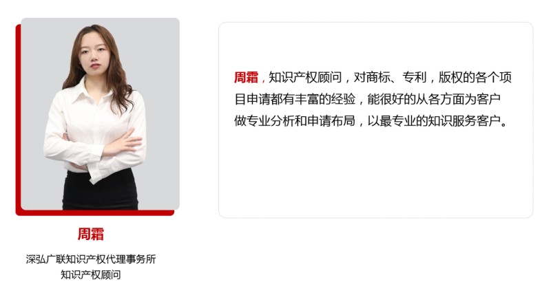 深圳專利代理