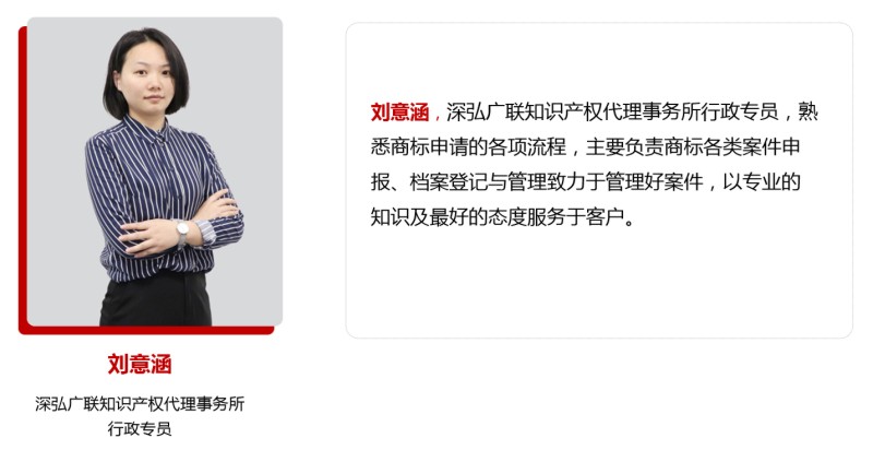 深圳專利代理