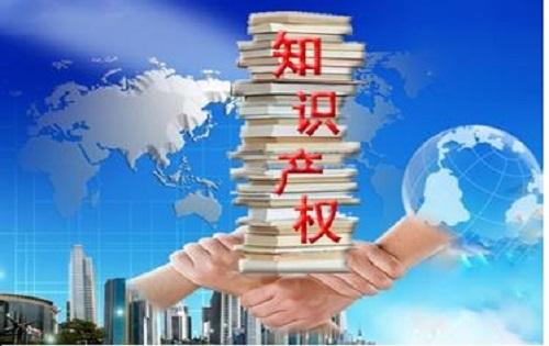 深圳專利申請、PCT專利申請、境外商標(biāo)注冊及計算機軟件著作權(quán)登記費用的資助條件和標(biāo)準(zhǔn)--深弘