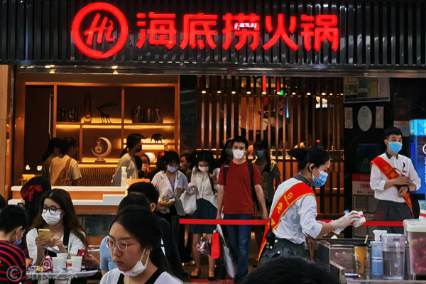 海底撈申請(qǐng)“池底撈”等商標(biāo)注冊(cè)，曾狀告“河底撈”商標(biāo)注冊(cè)侵權(quán)敗訴