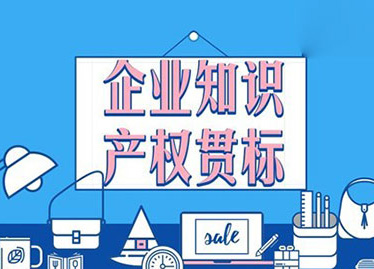 企業(yè)知識(shí)產(chǎn)權(quán)管理中的那些“合同坑”--深弘