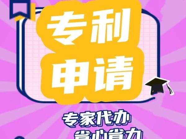 深圳專利申請(qǐng)有哪些常見(jiàn)的誤區(qū)？