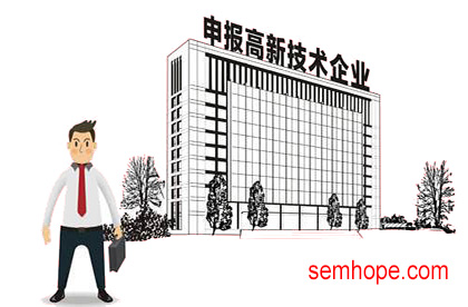 2021年深圳高新技術企業(yè)認定的準備工作有哪些？--深弘