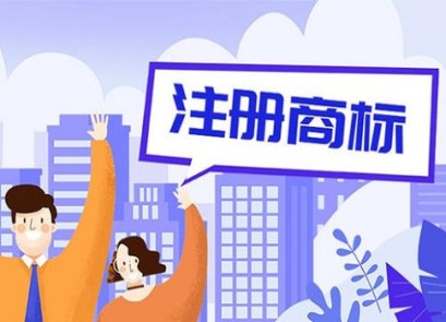 注冊商標被他人注冊成公司名稱是否合法？