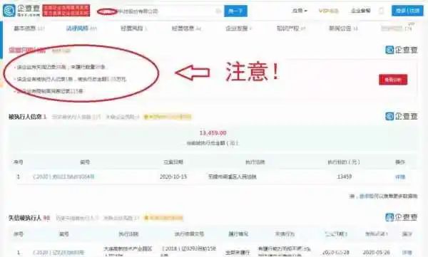 深圳商標(biāo)注冊