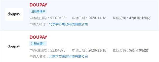 字節(jié)跳動(dòng)申請(qǐng)抖音支付商標(biāo)--深弘