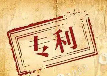 深圳專利申請