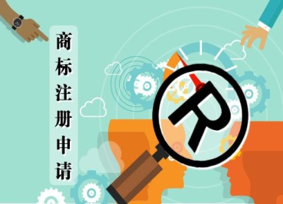 商標(biāo)注冊(cè)網(wǎng)上申請(qǐng)?jiān)诰€繳費(fèi)系統(tǒng)支持微信掃碼支付啦！--深弘