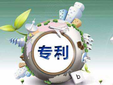 11種不予受理的專利申請情形--深弘專利代理