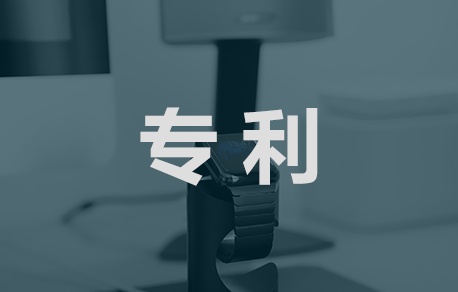 中國專利申請(qǐng)重拾增長勢(shì)頭--深弘專利代理事務(wù)所