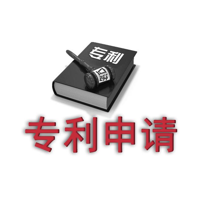 在深圳申請一個專利需要多少錢？--深弘專利代理
