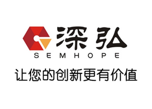 深圳商標(biāo)注冊,深圳專利申請