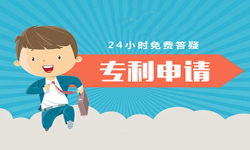 深圳專(zhuān)利申請(qǐng)