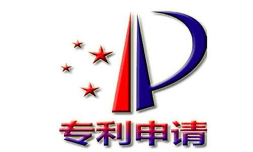深圳專利申請