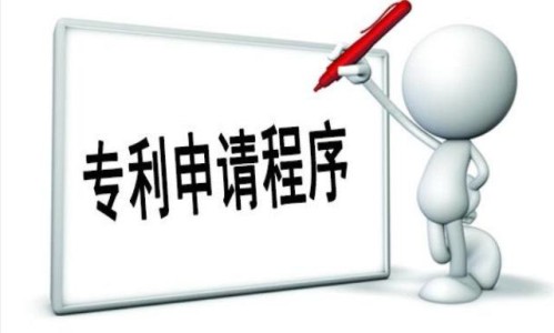 深圳專利申請(qǐng)