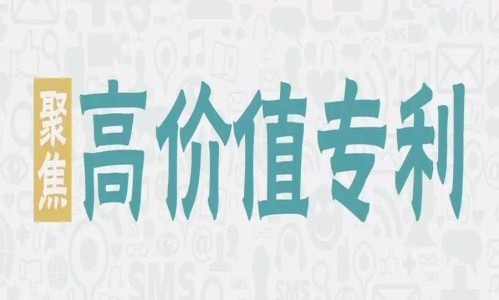 深圳專利申請